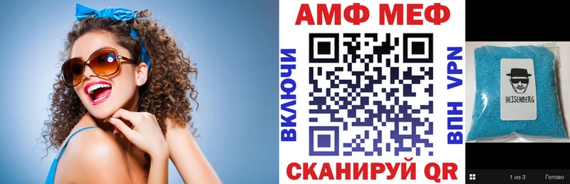 Амфетамин Premium Суворов