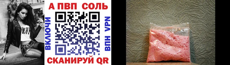 Alfa_PVP VHQ  Суворов 