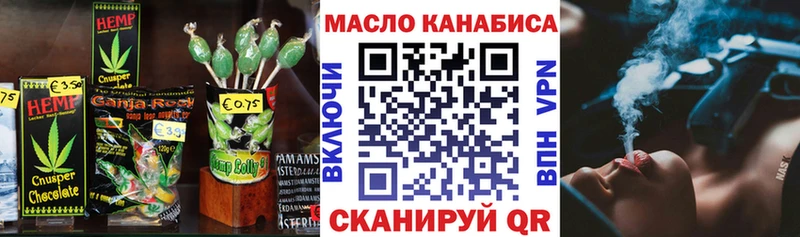 Cannafood конопля  ОМГ ОМГ маркетплейс  Суворов 
