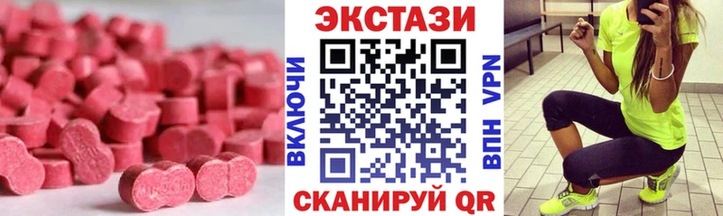 ЭКСТАЗИ mix Суворов