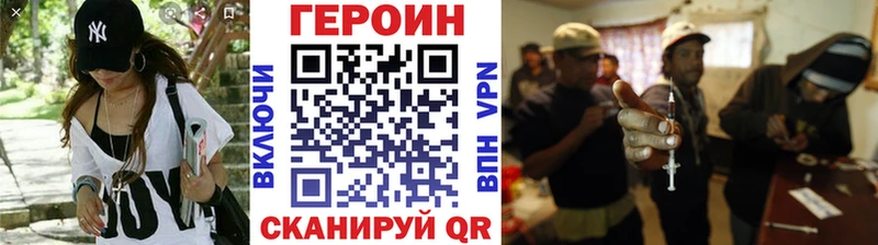 ГЕРОИН хмурый Суворов
