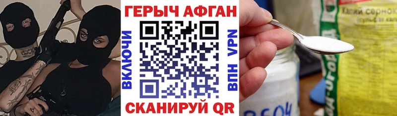Героин Heroin  Суворов 