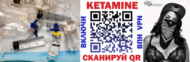 КЕТАМИН ketamine Суворов