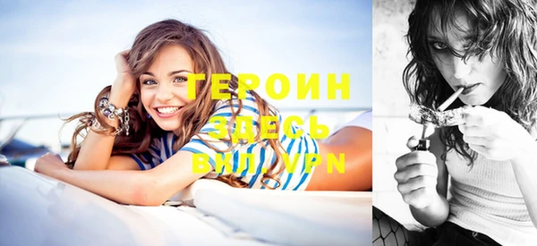 не бодяженный Балабаново