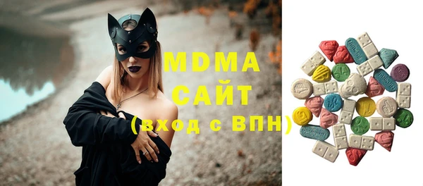 MDMA Балахна