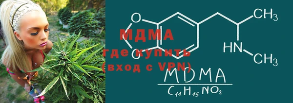 MDMA Балахна