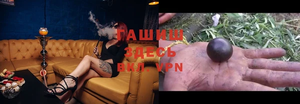 MDMA Балахна