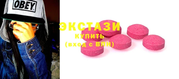 MDMA Балахна