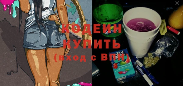 MDMA Балахна