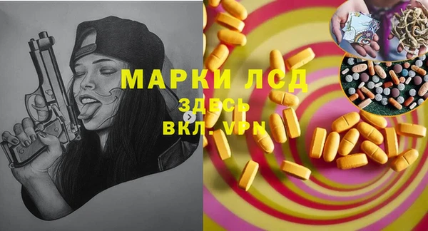 MDMA Балахна
