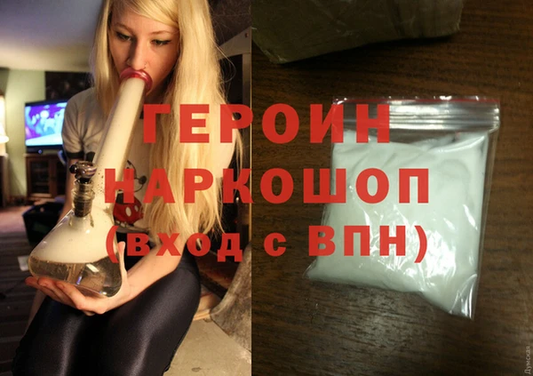 MDMA Балахна