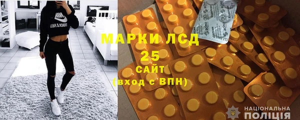 MDMA Балахна
