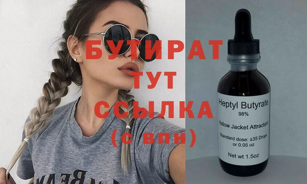 MDMA Балахна