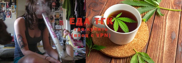 MDMA Балахна