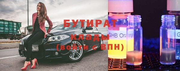 MDMA Балахна
