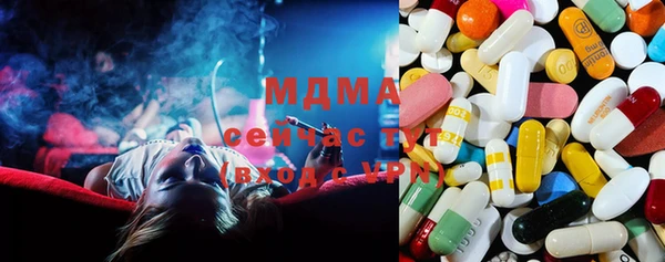 MDMA Балахна