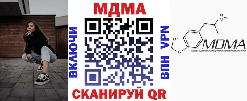 купить закладку  Суворов  MDMA Molly 
