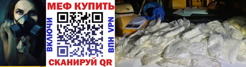 Мефедрон мука  Суворов 