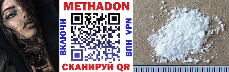 МЕТАДОН мёд  mega ССЫЛКА  Суворов 