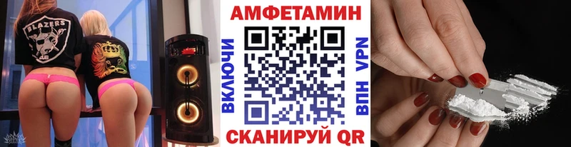 МЕТАМФЕТАМИН винт  Суворов 