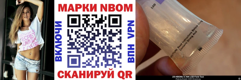 kraken сайт  Суворов  Марки NBOMe 1,5мг 